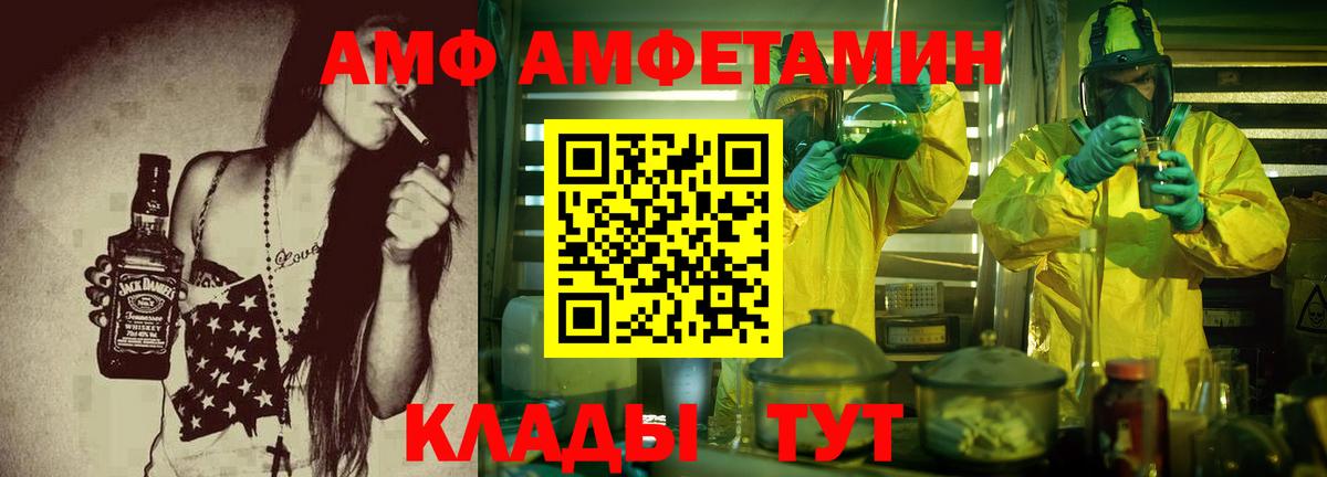 Меф Мытищи