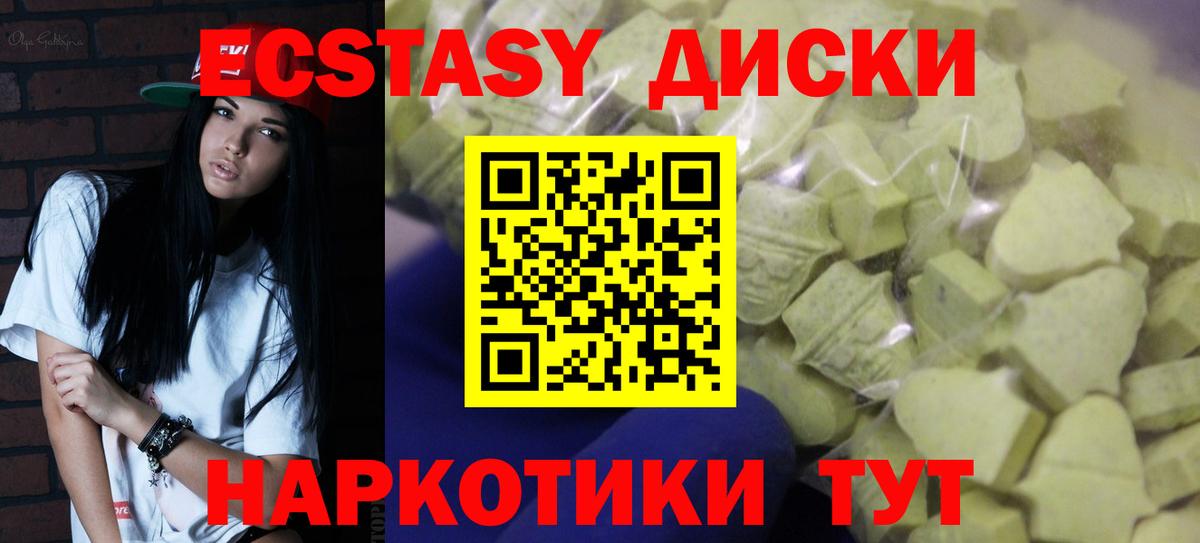 Мытищи  Экстази  Вход с VPN  ЭКСТАЗИ VHQ  ЭКСТАЗИ Philipp Plein 
