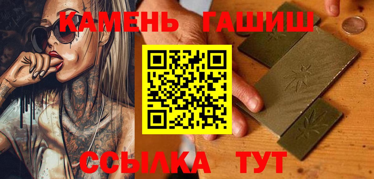 ГАШИШ 40% ТГК Мытищи