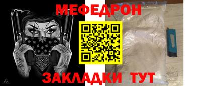 мет Среднеуральск