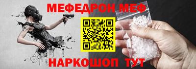 мет Среднеуральск