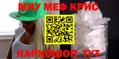 mdma Старая Купавна