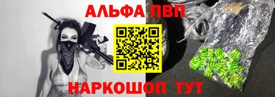 мефедрон мука Ставрополь