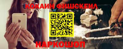 мефедрон мука Ставрополь