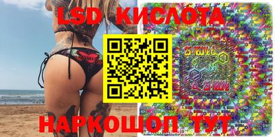 мефедрон мука Ставрополь
