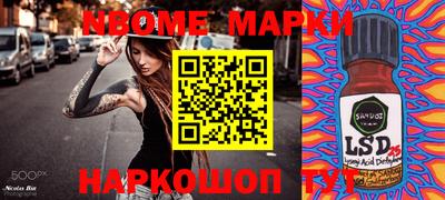 мефедрон мука Ставрополь