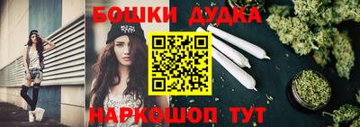 мефедрон мука Ставрополь