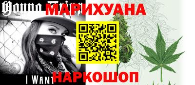 мефедрон мука Ставрополь