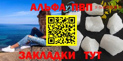 мефедрон мука Ставрополь