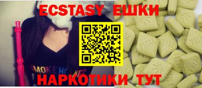 мефедрон мука Ставрополь