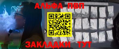 мефедрон мука Ставрополь