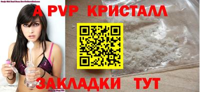 мефедрон мука Ставрополь
