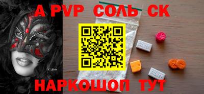 мет Среднеуральск