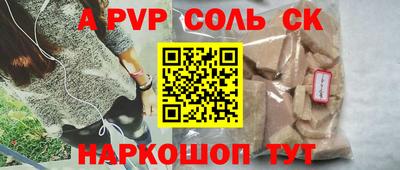 mdma Старая Купавна