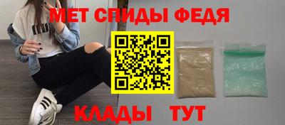 mdma Старая Купавна