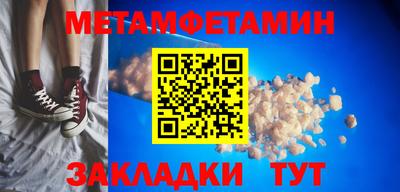 мет Среднеуральск