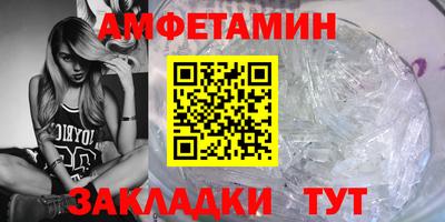 мефедрон мука Ставрополь