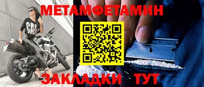 мет Среднеуральск