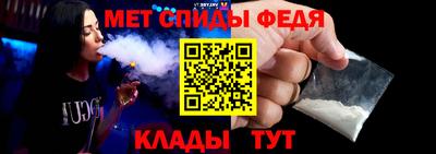 мефедрон мука Ставрополь