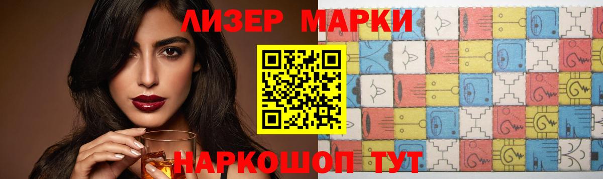 Лсд 25 экстази кислота  ЛСД экстази ecstasy  Мытищи  Вход с VPN 