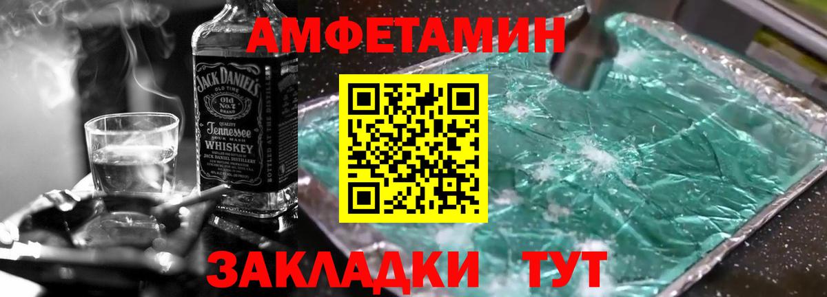МЕТАМФЕТАМИН Methamphetamine  Вход с VPN  Мытищи 