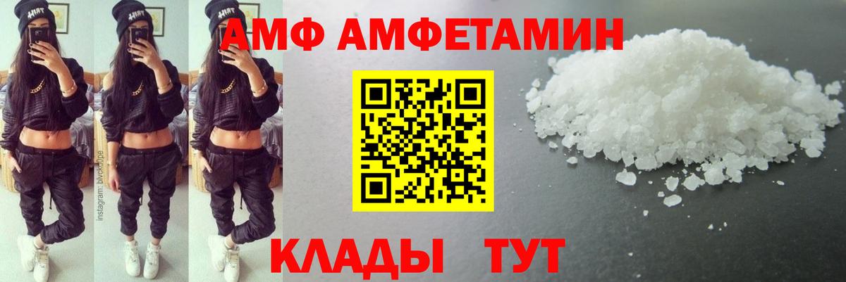 Метамфетамин пудра Мытищи