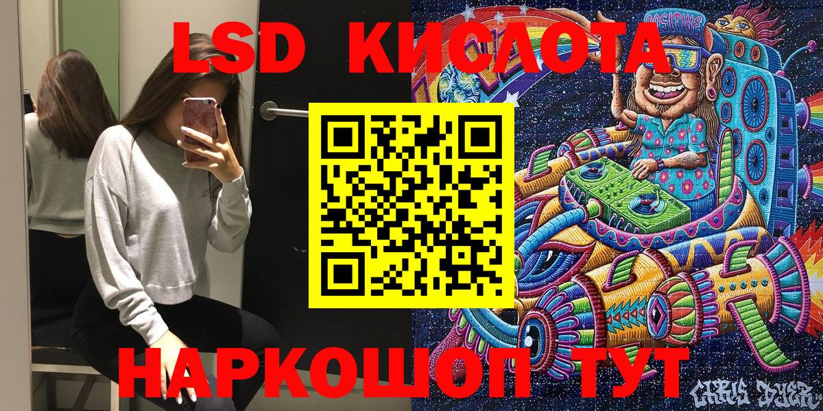 Наркотические марки 1,8мг  Марки NBOMe  Мытищи  Вход с VPN 