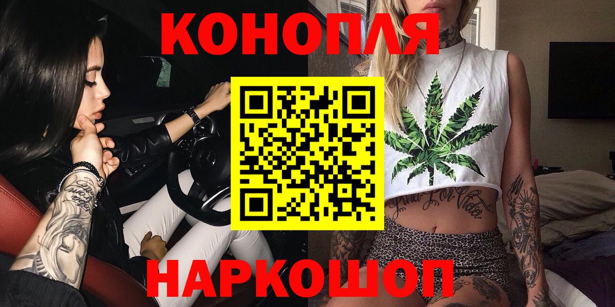 Канабис гибрид  Канабис марихуана  Мытищи  Каннабис Amnesia  Вход с VPN 